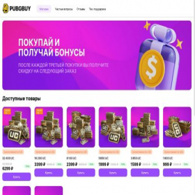 Скриншот главной страницы сайта pubgbuy.biz