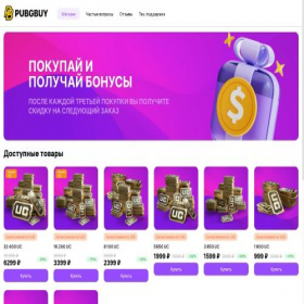 Скриншот главной страницы сайта pubgbuy.pro