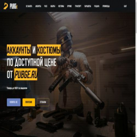 Скриншот главной страницы сайта pubge.ru