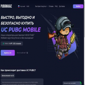 Скриншот главной страницы сайта pubgmagaz.ru