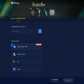 Скриншот главной страницы сайта pubgmobile.pw