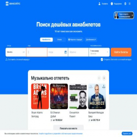 Скриншот главной страницы сайта public.trikolor.ru
