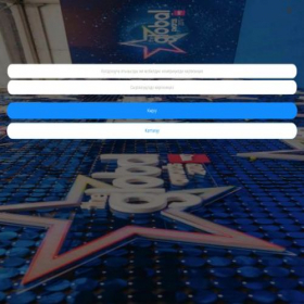 Скриншот главной страницы сайта publicize00.com