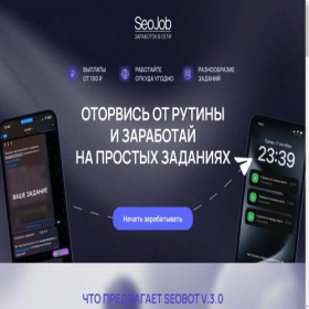 Скриншот главной страницы сайта publin.ru