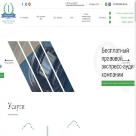 Скриншот главной страницы сайта puc71.ru