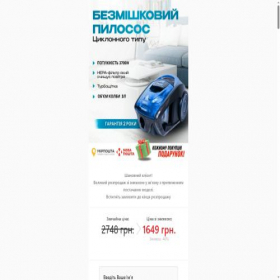 Скриншот главной страницы сайта pull.sokany.kiev.ua