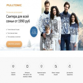 Скриншот главной страницы сайта pulltonicx.online