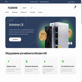 Скриншот главной страницы сайта pulsarmining.ru