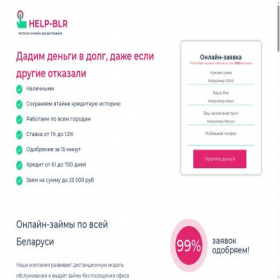 Скриншот главной страницы сайта pulsecapital.site
