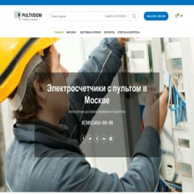 Скриншот главной страницы сайта pult-msk01.top