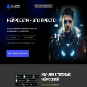 Скриншот главной страницы сайта pultai.ru