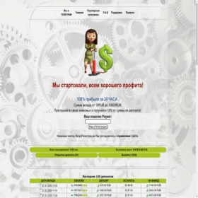 Скриншот главной страницы сайта pump100.online