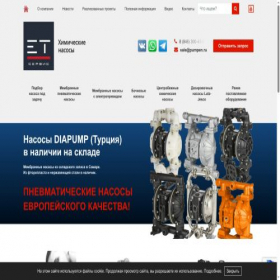 Скриншот главной страницы сайта pumpen.ru