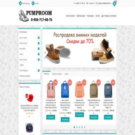 Скриншот главной страницы сайта pumproom.ru
