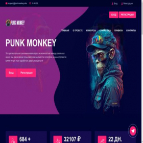 Скриншот главной страницы сайта punkmonkey.site