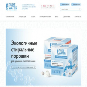 Скриншот главной страницы сайта pure-water.me