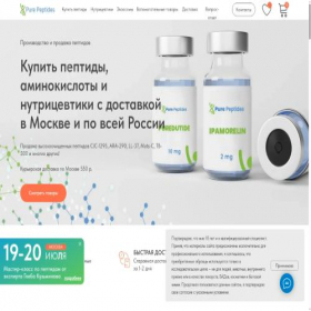 Скриншот главной страницы сайта purepeptides.shop