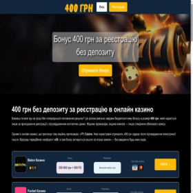 Скриншот главной страницы сайта purfashion.com.ua