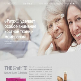 Скриншот главной страницы сайта purgo.ru