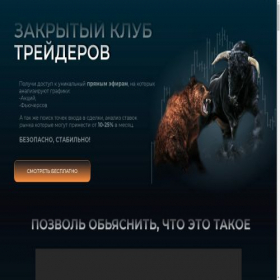 Скриншот главной страницы сайта purnov-trading.ru