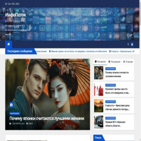 Скриншот главной страницы сайта purple-spot-blog.ru