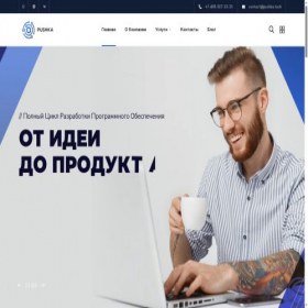 Скриншот главной страницы сайта pushka.tech