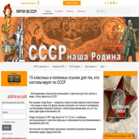 Скриншот главной страницы сайта putiuspeha.ru