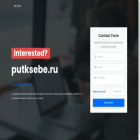 Скриншот главной страницы сайта putksebe.ru