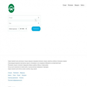Скриншот главной страницы сайта putnik.site
