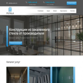 Скриншот главной страницы сайта puyala.com