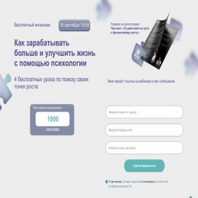 Скриншот главной страницы сайта puzzl.website