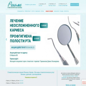 Скриншот главной страницы сайта puzzle71.ru