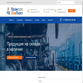 Скриншот главной страницы сайта pv-nnov.ru