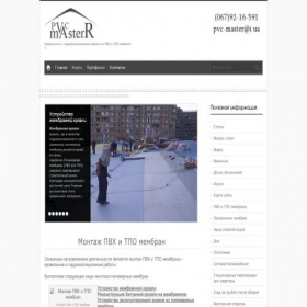 Скриншот главной страницы сайта pvc-master.com.ua