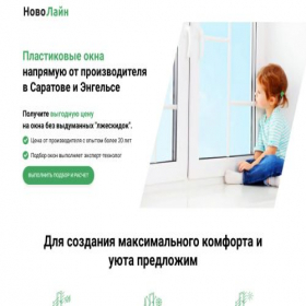 Скриншот главной страницы сайта pvh-okna-47-context.ru