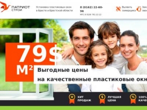 Скриншот главной страницы сайта pvh.vzo.by