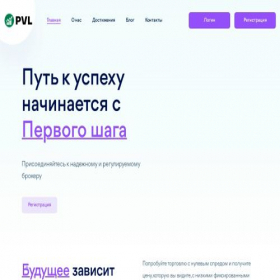 Скриншот главной страницы сайта pvltraders.com