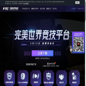 Скриншот главной страницы сайта pvp.wanmei.com