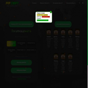 Скриншот главной страницы сайта pvpcraft.ru
