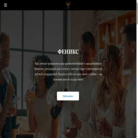 Скриншот главной страницы сайта pxmskcompany.com