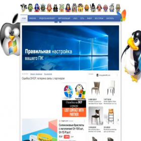 Скриншот главной страницы сайта pyatilistnik.org