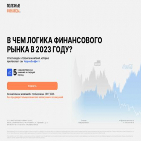 Скриншот главной страницы сайта pyatnadcatvariantov.ru