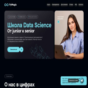 Скриншот главной страницы сайта pymagic.ru