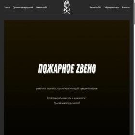 Скриншот главной страницы сайта pz.spb.ru