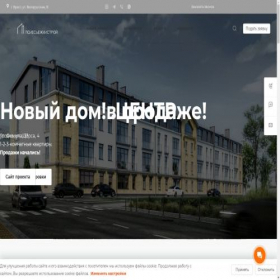 Скриншот главной страницы сайта pzs.by
