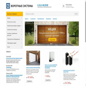 Скриншот главной страницы сайта pzt76.ru