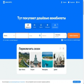 Скриншот главной страницы сайта q-tb.ru
