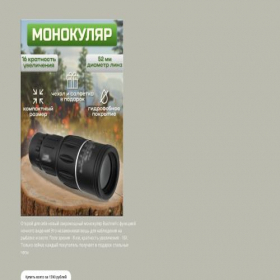 Скриншот главной страницы сайта q-tr.online