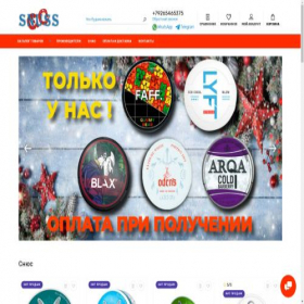 Скриншот главной страницы сайта q25.snusgo.ru