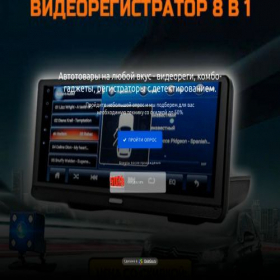 Скриншот главной страницы сайта q78937.quizgo.site